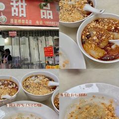 原新桥甜品店 User Photo