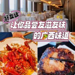 好友缘酒家(皇冠假日店) User Photo