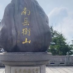 李字号臭豆腐(总店) User Photo