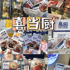 牛小嫩串串火锅(延边大学文化城店) User Photo