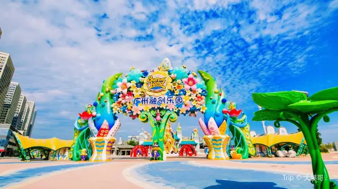 廣州融創樂園