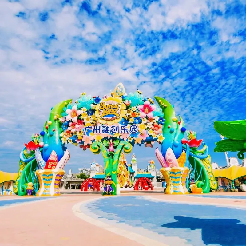 廣州融創樂園