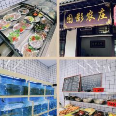 图影农庄·地道农家特色菜 User Photo