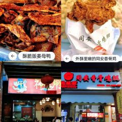清葉雞蛋漢堡張用戶圖片