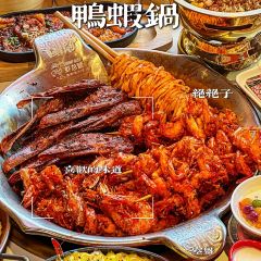 虾总管鸭虾锅大王直营店 ảnh của người dùng