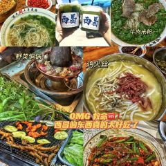 MIAN NING TE SE TU CAI GUAN User Photo
