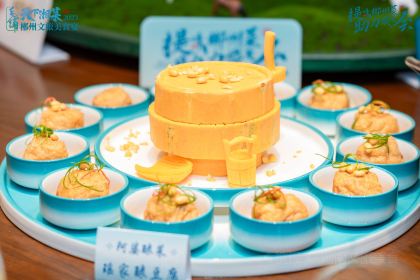 瑶家八碗菜(万华店)