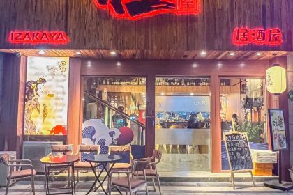 方圓茶舍(江灣公館店)