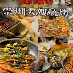 Dasao Barbecue 여행 사진