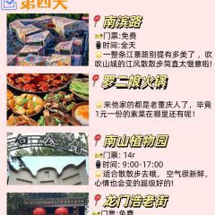 陶四喜火锅(五里店店) User Photo