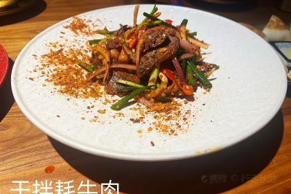 九寨沟凡喜新派藏餐咖啡厅