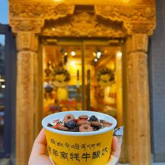 清真·胡家包子(七里河店) 여행 사진
