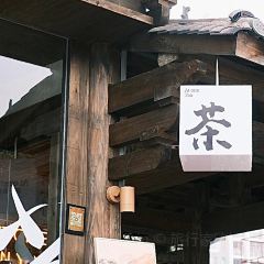 庙门扁肉(沙村店) 여행 사진