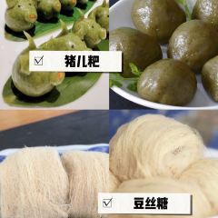 ZHANG LIANG FEN User Photo
