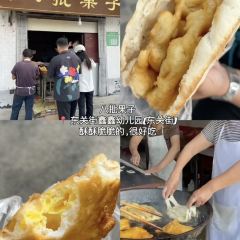 沙镇杨家呱嗒总店 User Photo