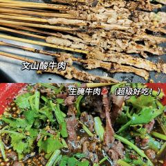 HE SHI JIU JIU FENG WEI MIN ZU CUN DIAN User Photo