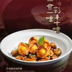 Cai Feng Lou User Photo
