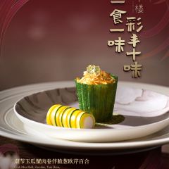 Cai Feng Lou User Photo
