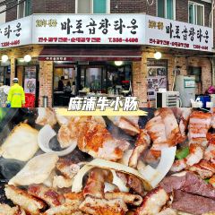 Mapo Tripes Town User Photo