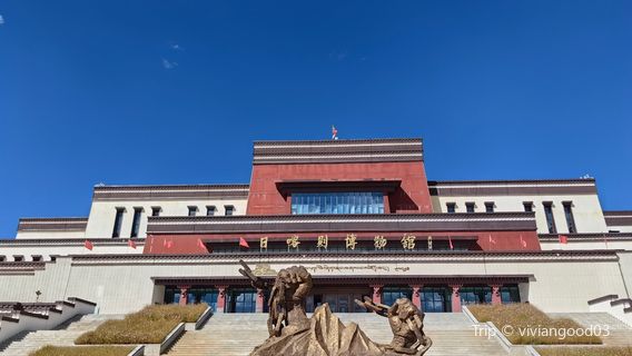 Shigatse Museum