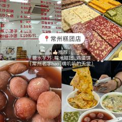 Hongmei Chicken Steak 여행 사진