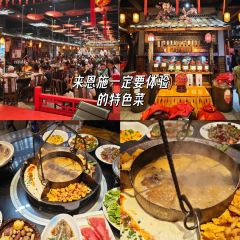 寨子裡的吊锅(恩施总店)張用戶圖片