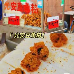 喜记肠粉(金融阁店) User Photo