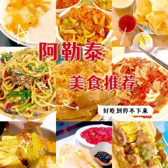 惠源拌面 User Photo