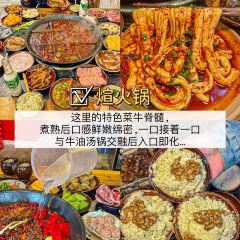 胖子好盐水鸭(总店) User Photo