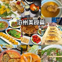高玛纳驴肉火烧(河间店) ảnh của người dùng