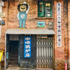 正宗杨记普洱酸醋米线(总店) User Photo