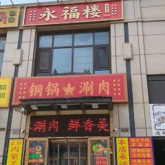 Wandawenhuajiudiandatangjiulang (dazhigubahaolu) User Photo