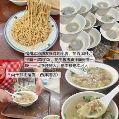 輝輝牛滑店張用戶圖片