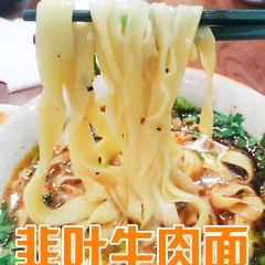 古城木橋牛肉麵張用戶圖片