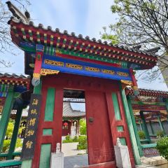 高晓山馅饼 User Photo