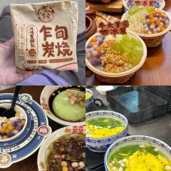 zi yang shao kao ảnh của người dùng