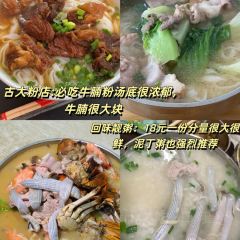 明翠炒螺張用戶圖片