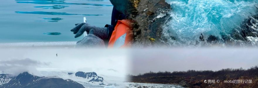 Black Beach Restaurant