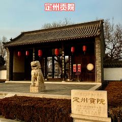 中山宴(定州署店) 여행 사진