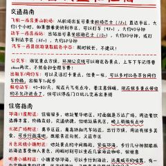 月谷酒庄 User Photo
