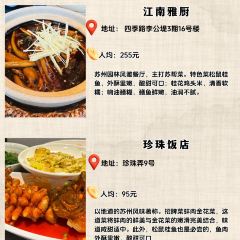 雨后行菜的小馆(华山路店) User Photo