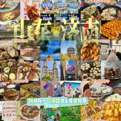 孙家糖油条 User Photo