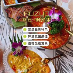 PUZUO User Photo