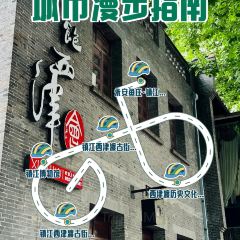 有家番茄鵝(解放路店)張用戶圖片
