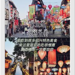 状元酒馆 User Photo