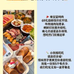 巧克力渔家·平价海鲜家常菜(大象国际店) User Photo