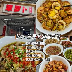 BEN LUO BO CAN YIN User Photo
