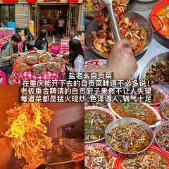 十八梯邓凳面(解放碑总店) User Photo