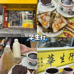 과연 거처하다 여행 사진