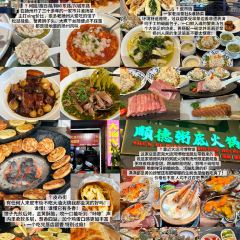 赵氏叠汤圆(东关街店) 여행 사진